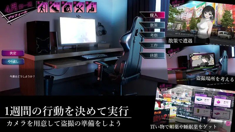 ROOM 任务推进 详情图 3