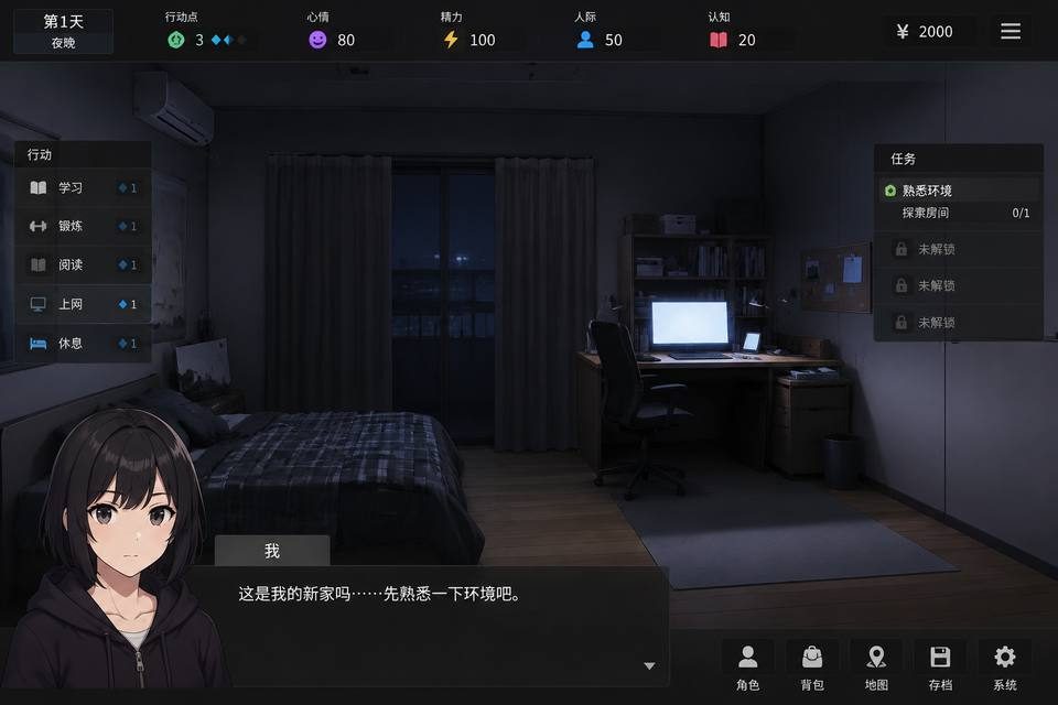 ROOM 玩法展示 专题图 7