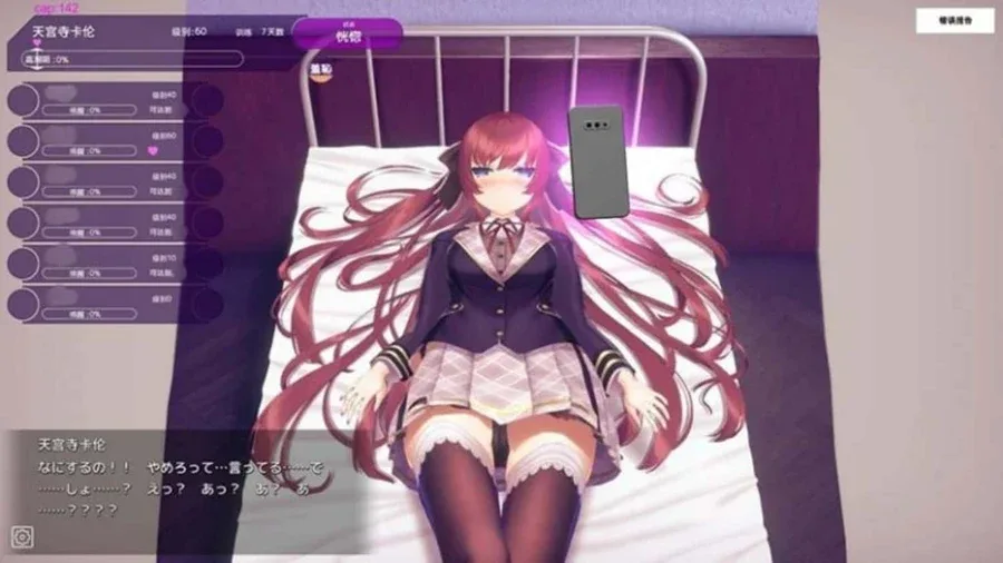 催眠高傲大小姐 催眠高傲大小姐-用洗脑app肆意玩弄狂妄大小姐中文下载官网入口 封面图