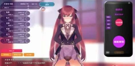 催眠高傲大小姐 主线事件 实机截图 2