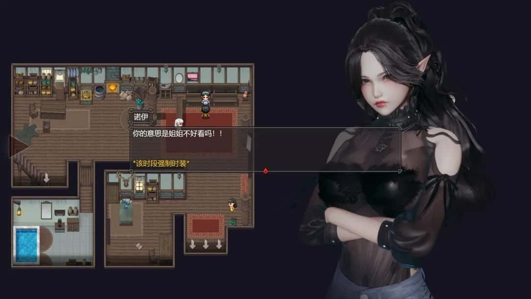 降临战纪 实机画面 专题图 5