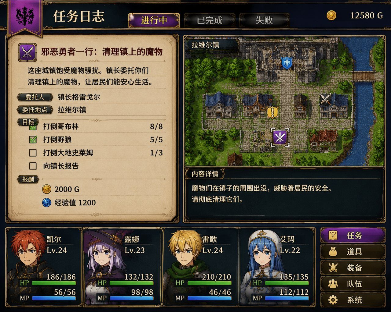 邪恶勇者一行 沉重剧情 玩法截图 8