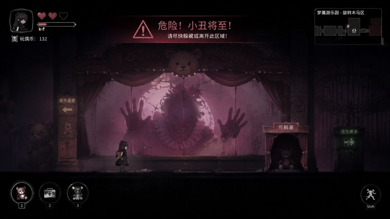 黑暗游乐园 新手攻略 演示图