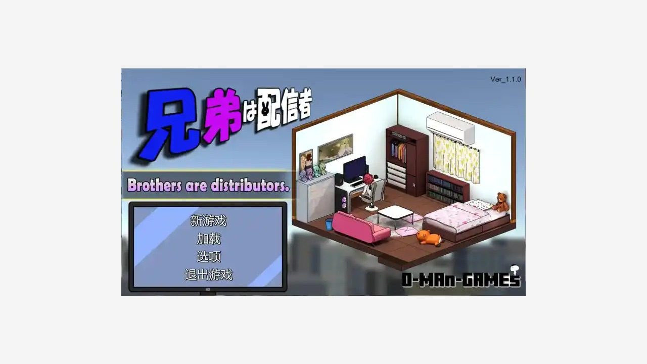 主播兄弟NTR二人 操作界面 内容截图