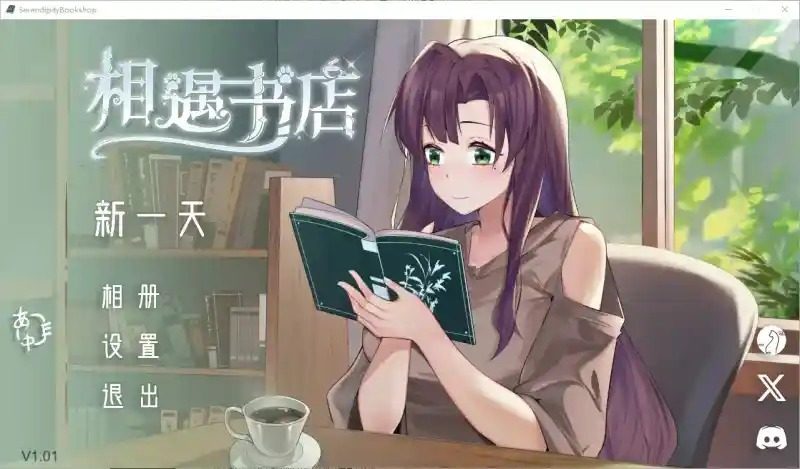 相遇书店 出会い本屋 .02官方 步兵版 探索场景 演示图 5